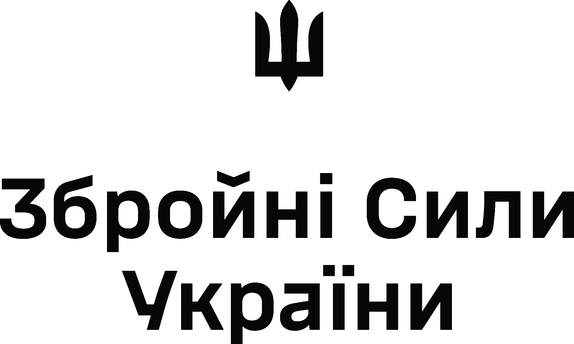 Armed Forces Of Ukraine Black Logo Vector Logo